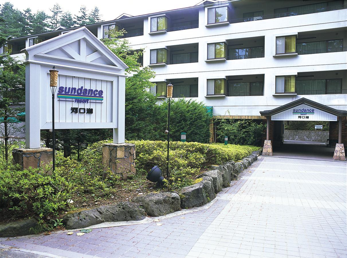 Sundance Resort Kawaguchiko Fujikawaguchiko Eksteriør billede